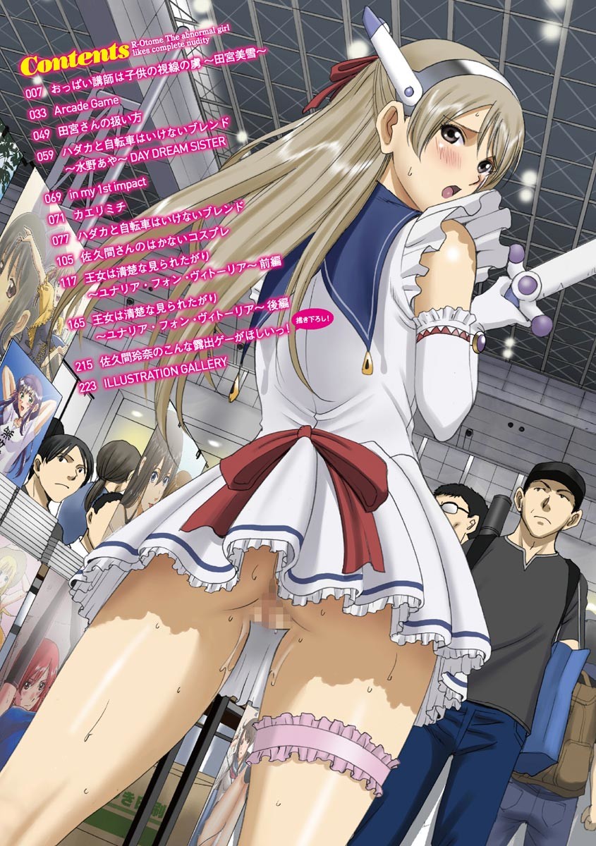 Hentai Manga Comic-Roshutsu OtomeThe Abnormal Girl Likes Complete Nudity-Read-2